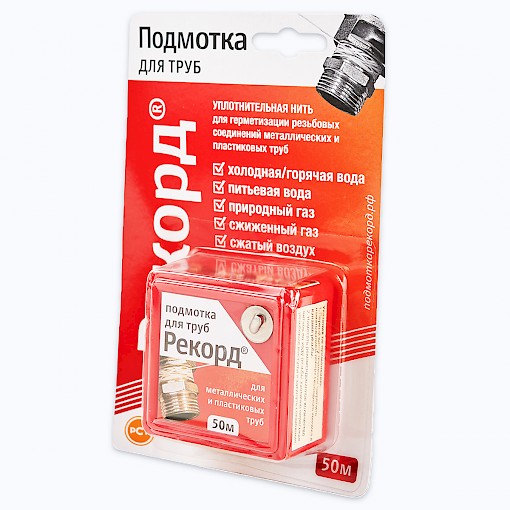 Нить уплотнительная в контейнере-распределителе 50м (в блистере) Рекорд 04002